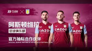 及对未来的 及对未来的